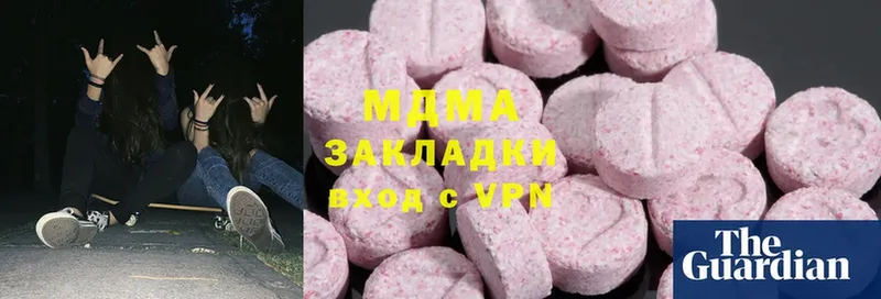 MDMA Molly  купить закладку  Александровск 